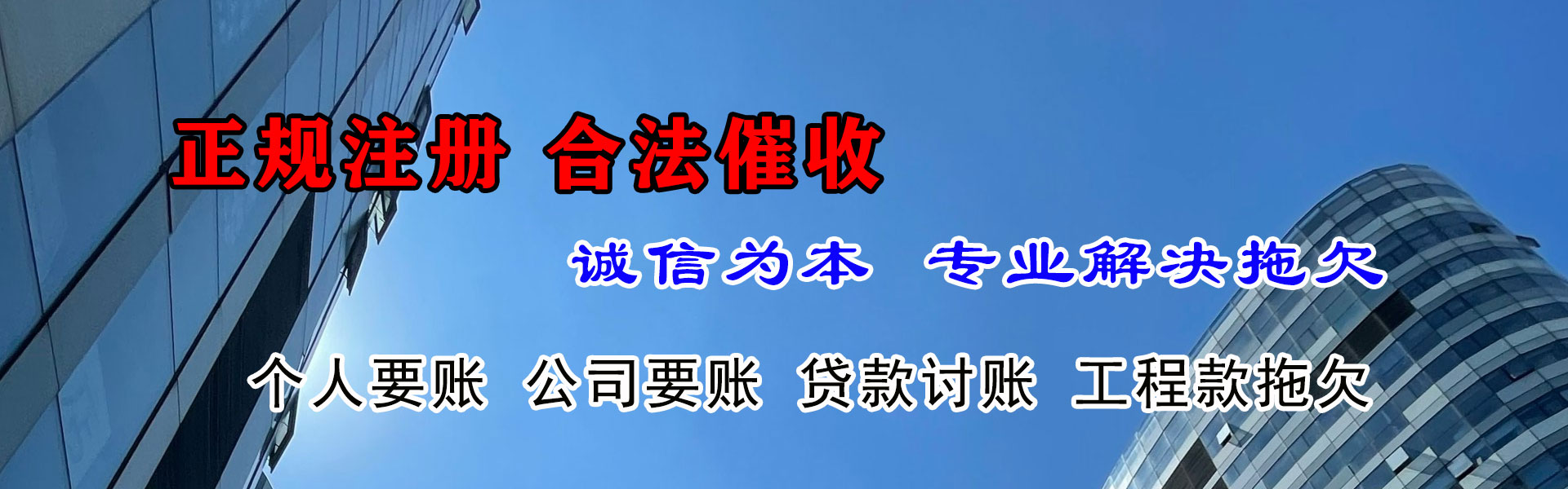 宁德催收公司
